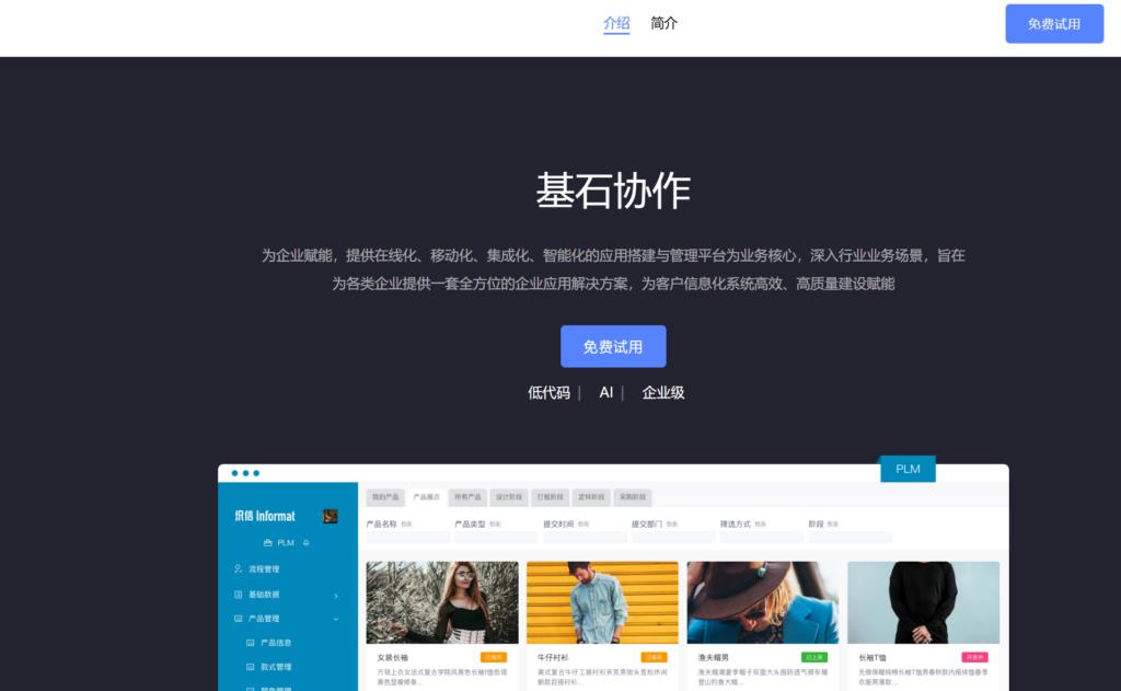 团队合作更轻松:揭秘10款协作必备工具