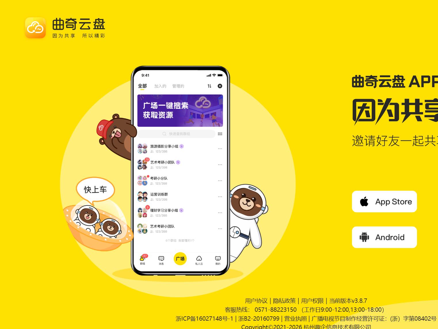 团队合作更轻松:揭秘10款协作必备工具