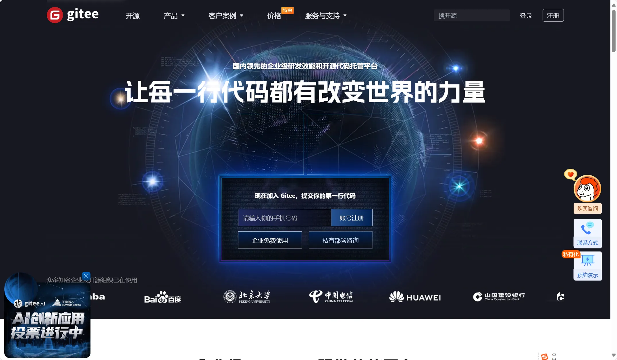 10 款企业级项目管理系统,总有一款适合你