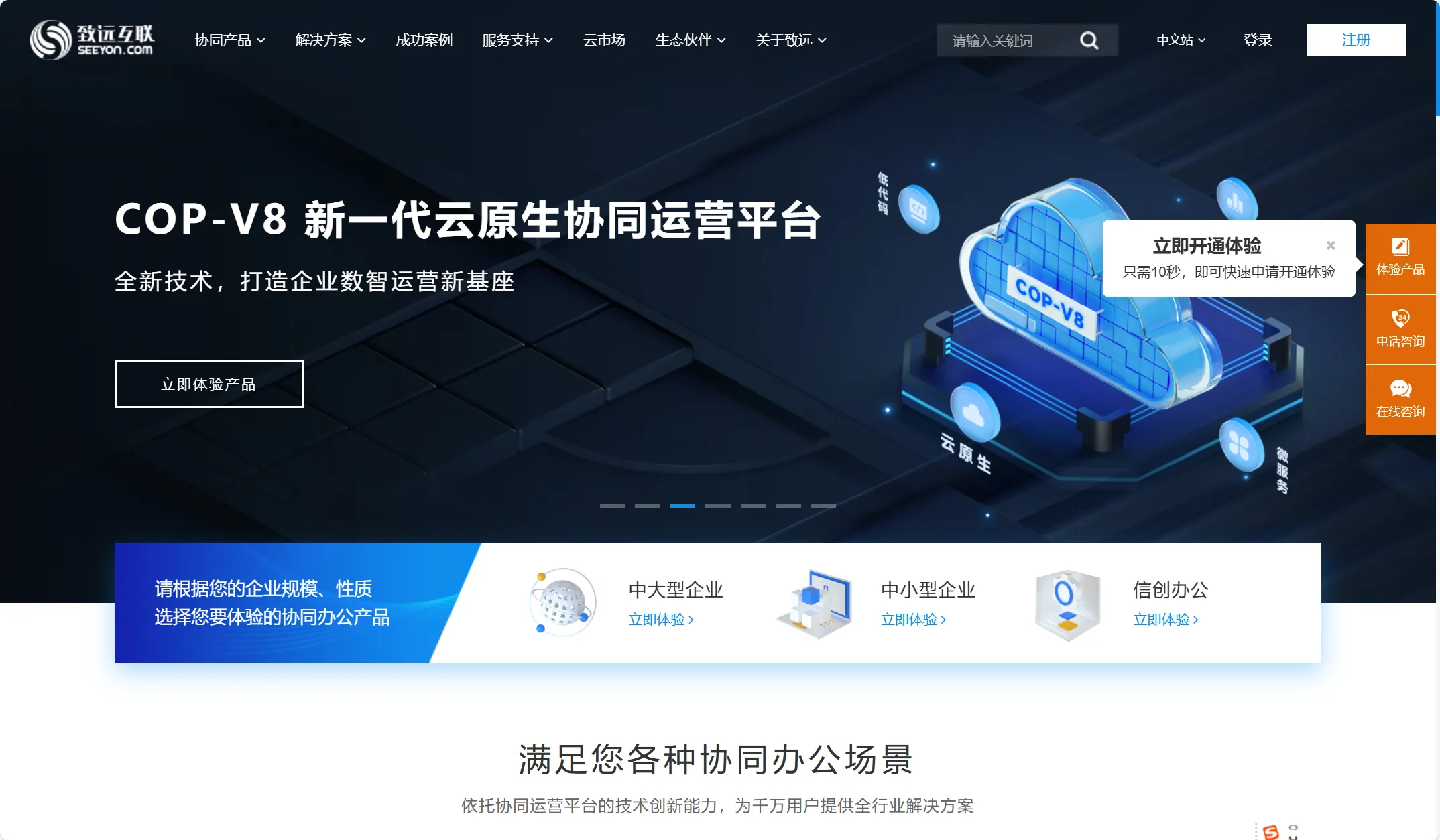 10 款企业级项目管理系统,总有一款适合你