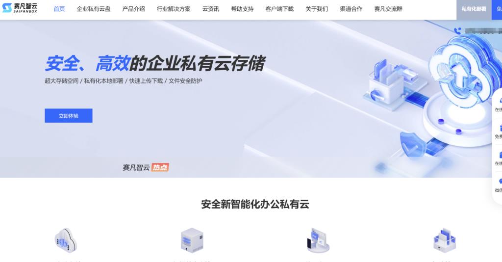 人员日常事务排期软件盘点:10款实用工具