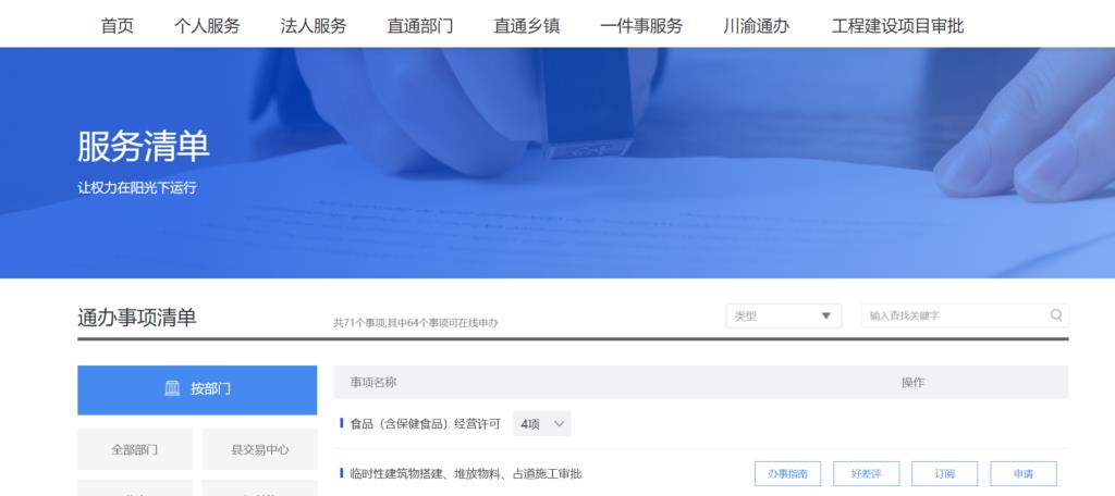 人员日常事务排期软件盘点:10款实用工具