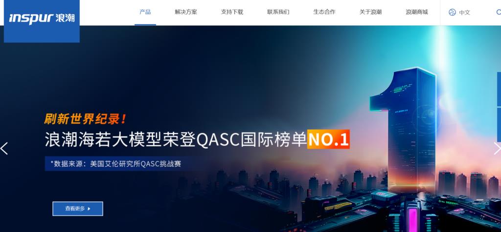 企业代理商管理系统推荐：2025年8款热门工具