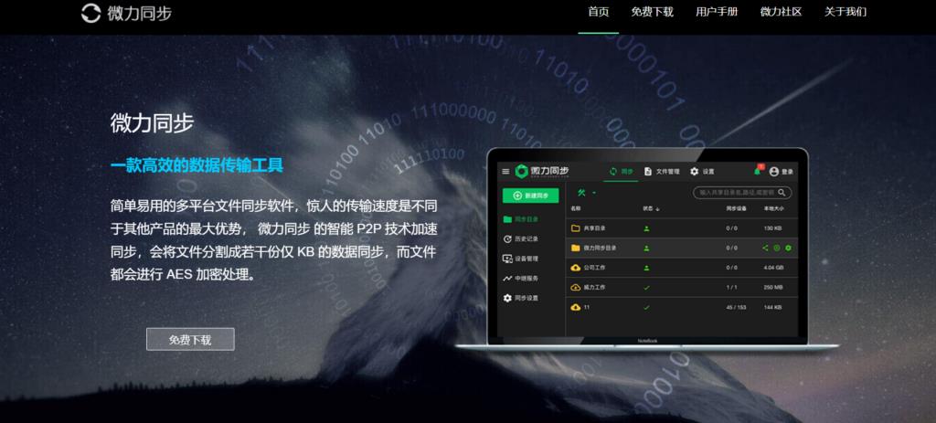 企业代理商管理系统推荐：2025年8款热门工具
