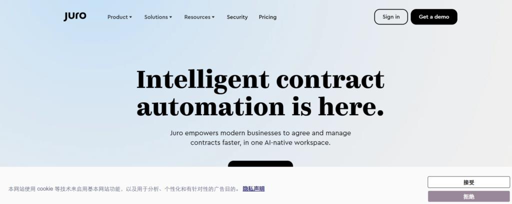 企业代理商管理系统推荐：2025年8款热门工具