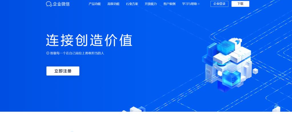哪个员工管理系统软件最适合你?9大主流评测