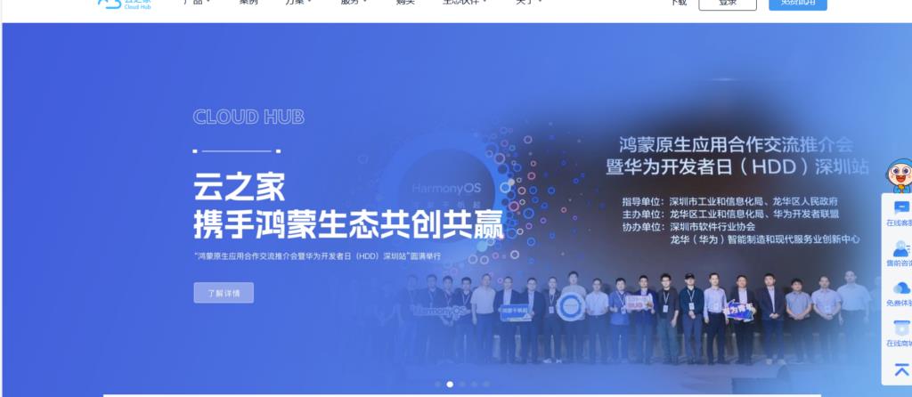 哪个员工管理系统软件最适合你?9大主流评测