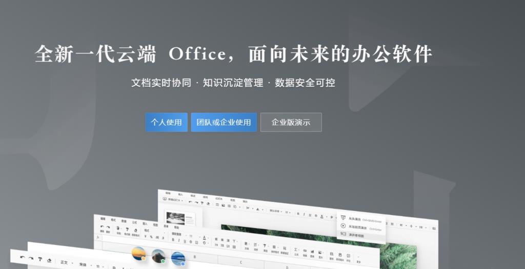 2025年待办事项软件:11款助你轻松完成任务