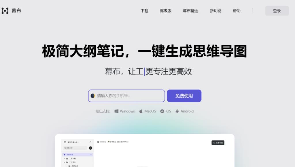 2025年待办事项软件:11款助你轻松完成任务