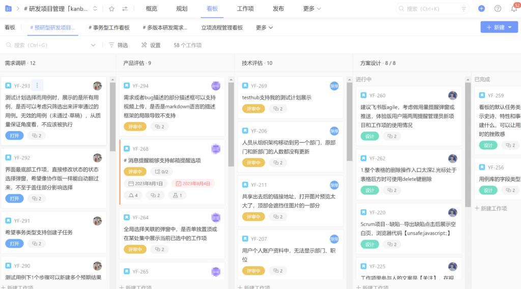 2025年待办事项软件:11款助你轻松完成任务