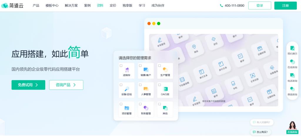 待办事项软件哪个好?分享主流的10款