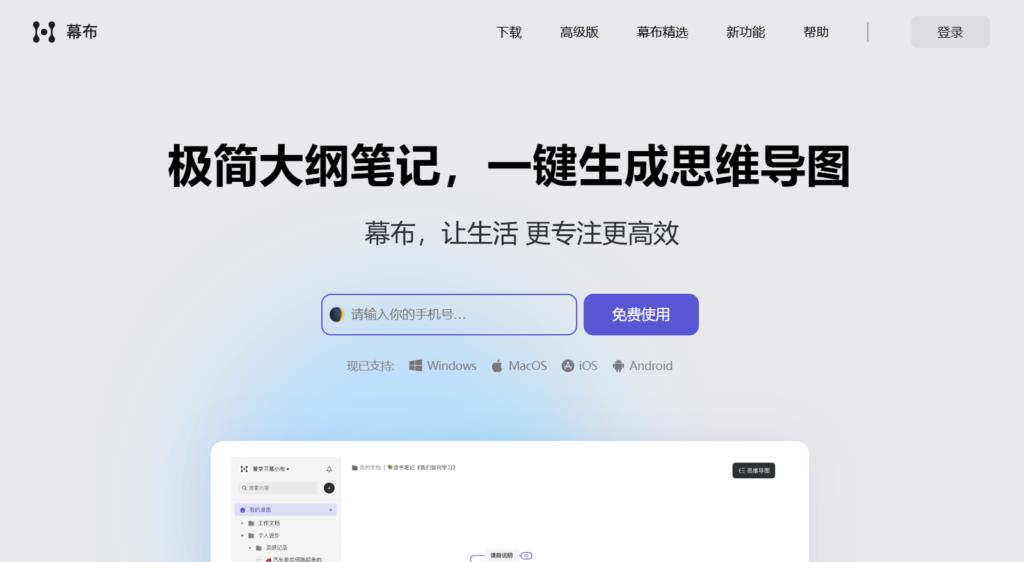 盘点10个好用的免费CRM系统(含开源选项)