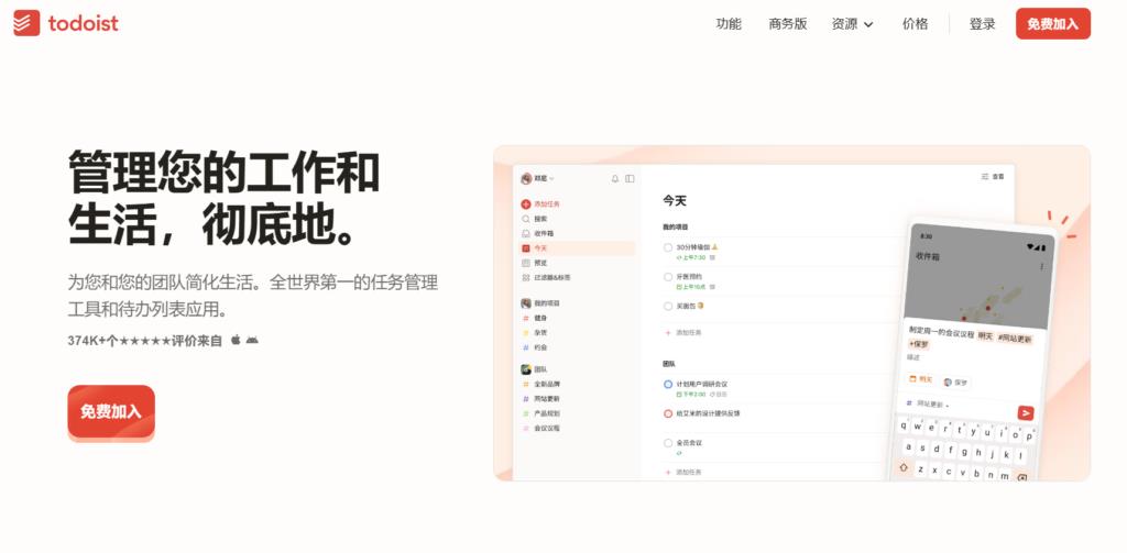 2025年文档管理系统:8大行业领先者