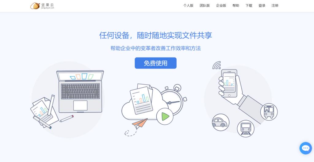 2025年文档管理系统:8大行业领先者