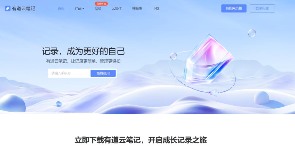 2025年文档管理系统:8大行业领先者