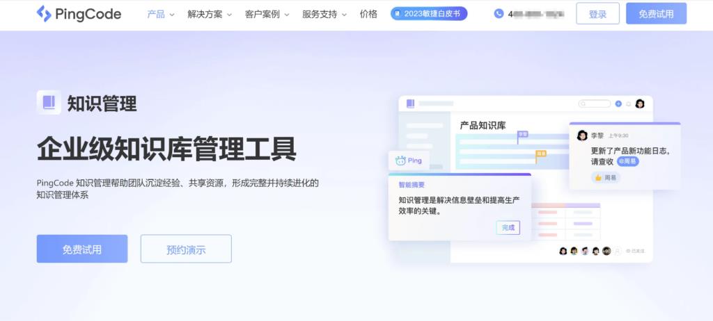 2025年文档管理系统:8大行业领先者