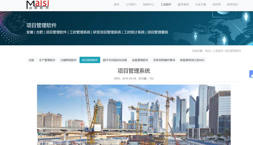 高效企业大文件传输:8大企业云盘对比