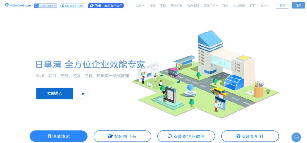 待办事项管理软件：2025年用户推荐的10款精选
