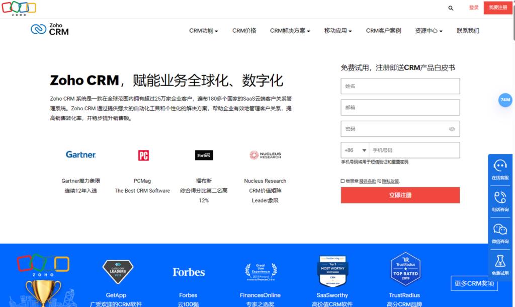 企业网盘品牌排行榜:10大热门云盘推荐
