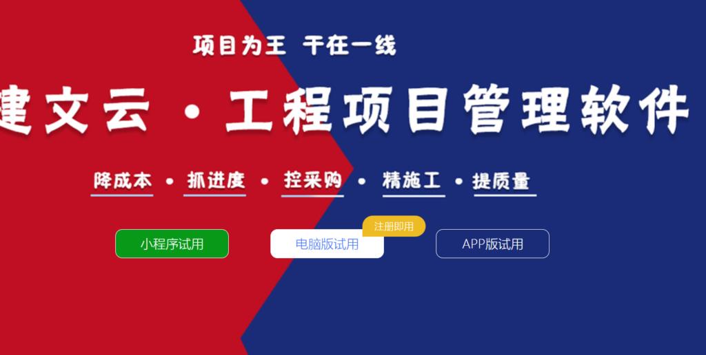 高效签约!国内8大电子合同平台推荐