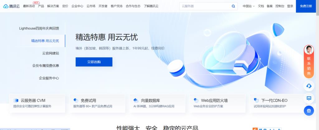 2025年值得关注的8家国产CRM系统厂商