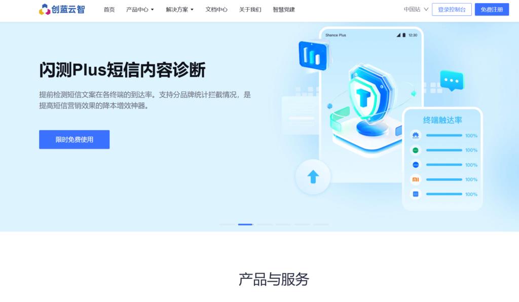 2025年值得关注的8家国产CRM系统厂商