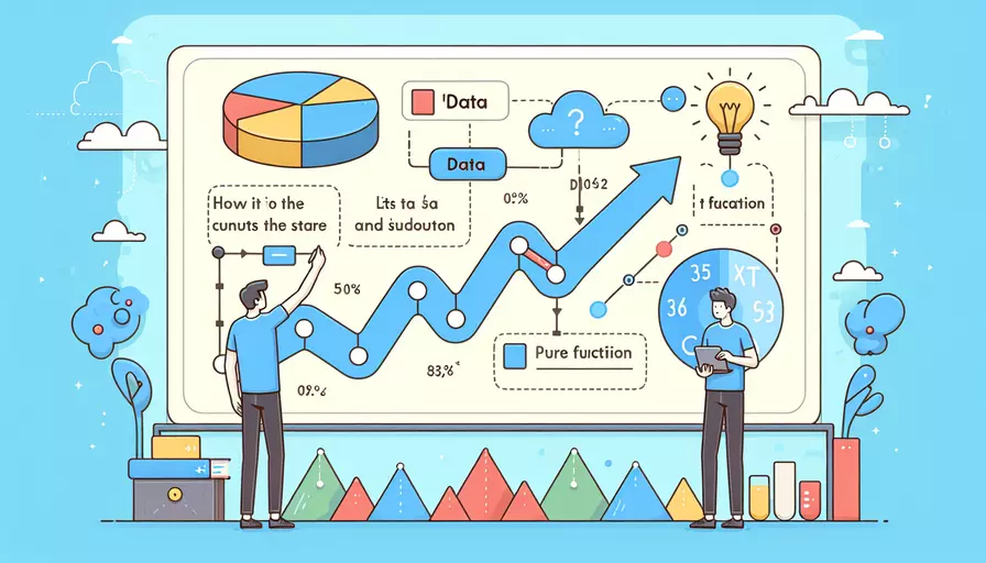 vue中data为什么是纯函数