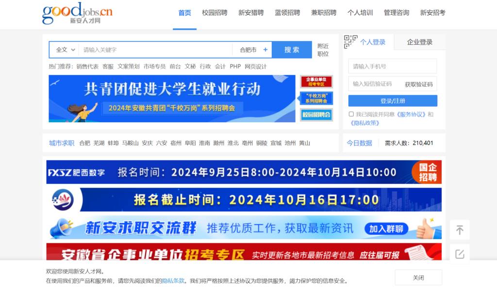 哪些人力资源管理软件公司值得关注?国内8大厂商盘点