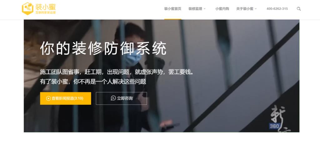 盘点9款装修公司系统管理软件,轻松上手