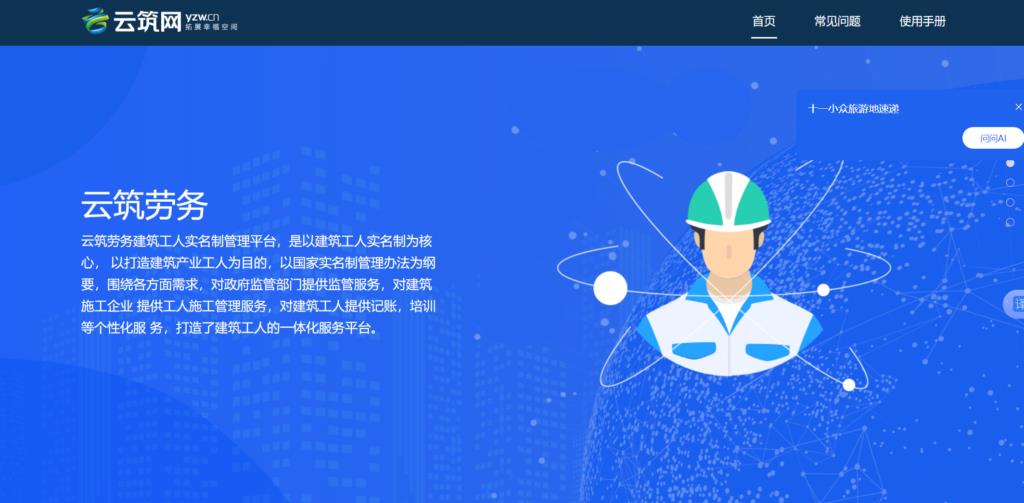 盘点9款装修公司系统管理软件,轻松上手