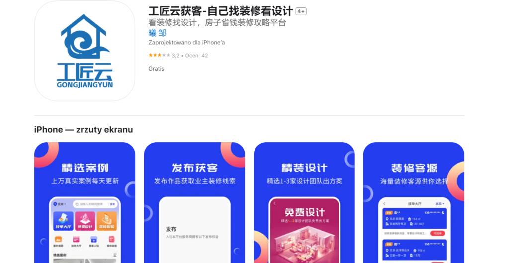 盘点9款装修公司系统管理软件,轻松上手