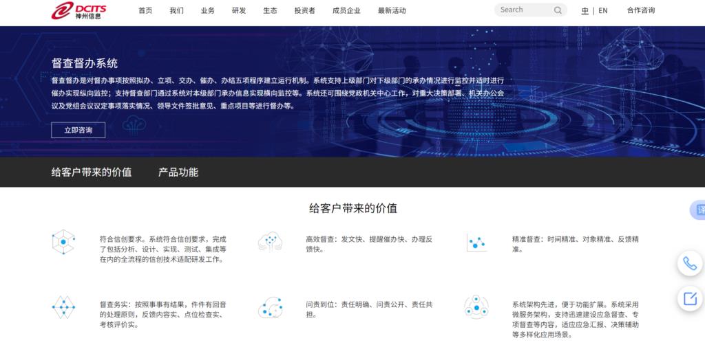 盘点9款装修公司系统管理软件,轻松上手