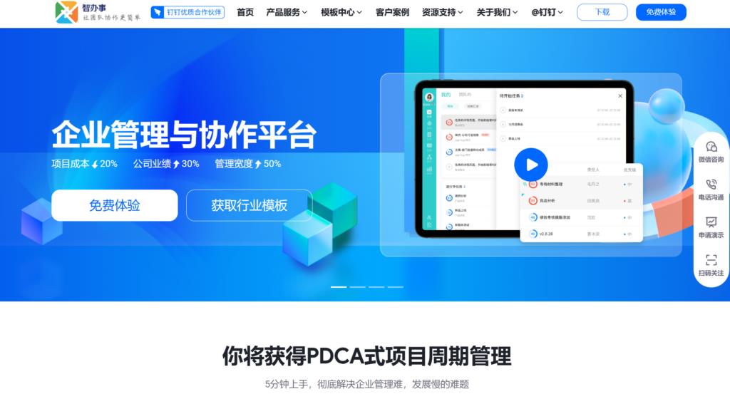 精选9款在线协作文档工具,提升团队协作效率