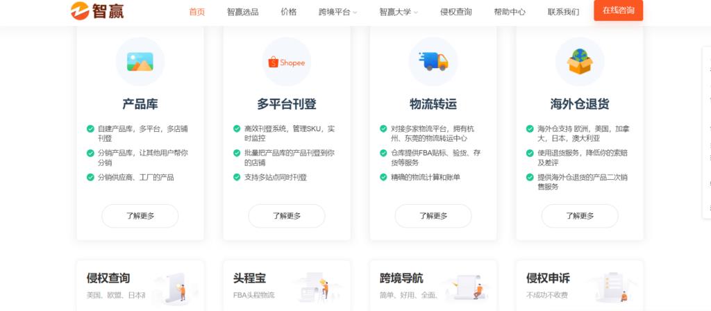 8大CRM系统深度对比:销售易、纷享销客与飞鱼CRM选购指南