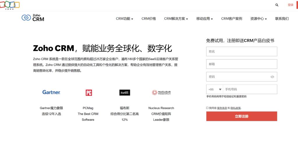 8大CRM系统深度对比:销售易、纷享销客与飞鱼CRM选购指南