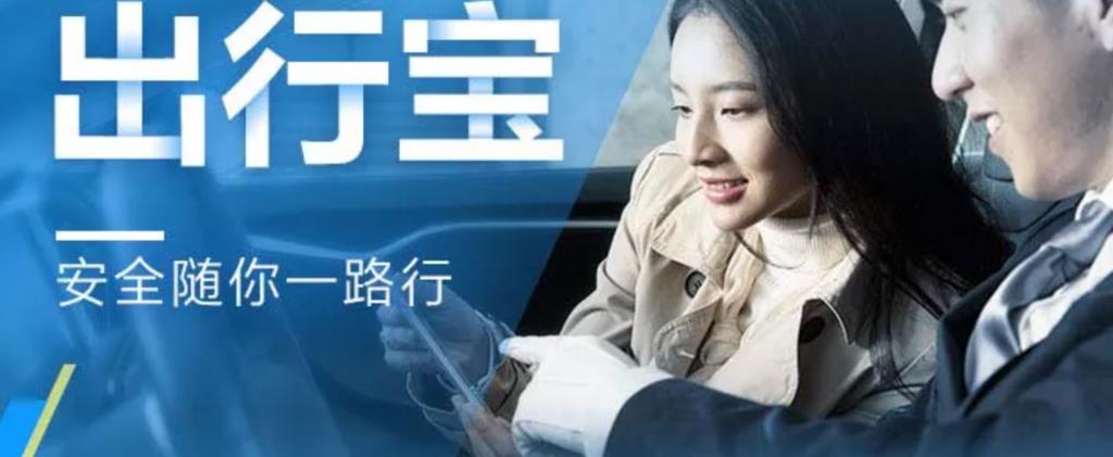 2025年企业差旅管理的8个关键平台
