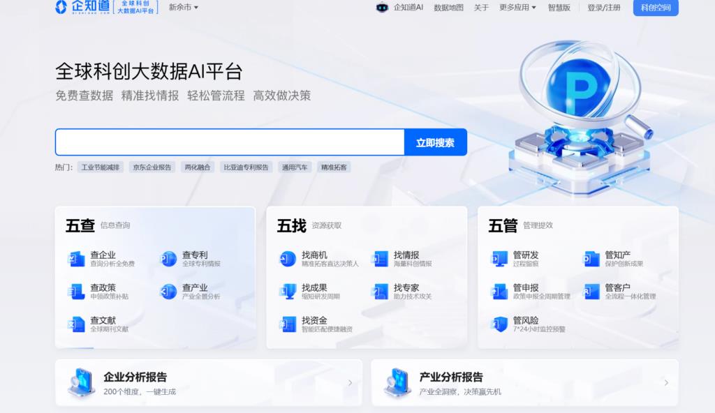电子劳动合同签署:10款企业主流电子合同软件