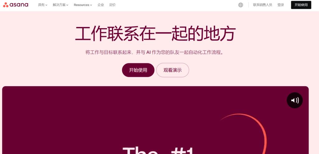 电子劳动合同签署:10款企业主流电子合同软件