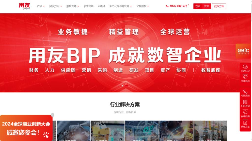 电子劳动合同签署:10款企业主流电子合同软件