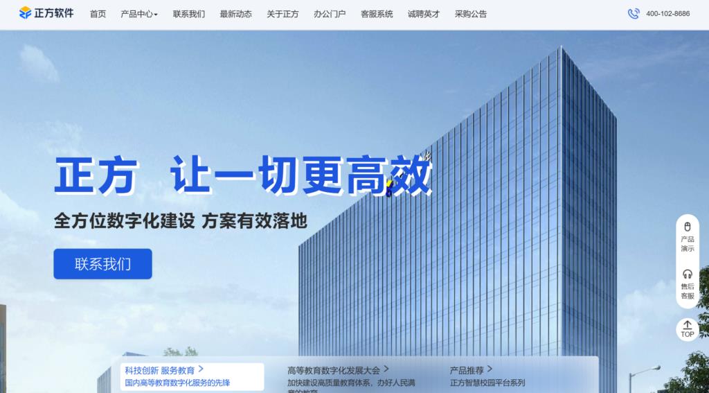 揭秘科研协作的8大必备工具,快速提高效率