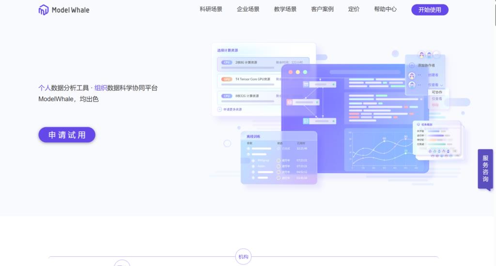 揭秘科研协作的8大必备工具,快速提高效率