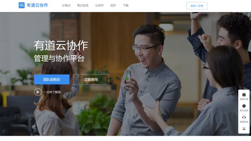 揭秘科研协作的8大必备工具,快速提高效率