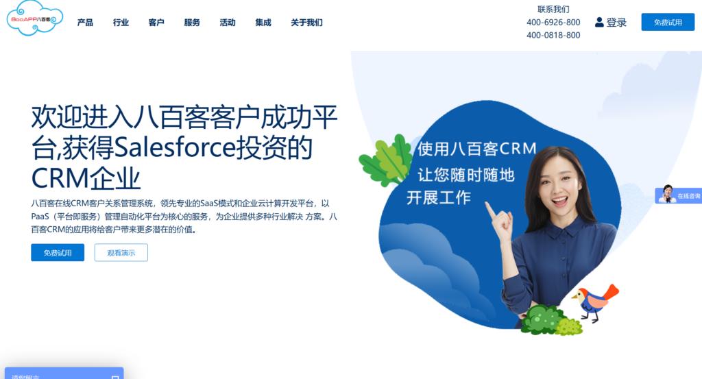 非常好用的9款协作办公软件,助力高效工作
