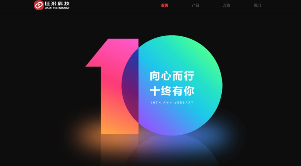 非常好用的9款协作办公软件,助力高效工作