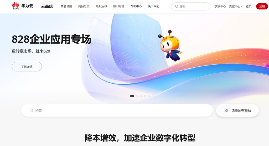 非常好用的9款协作办公软件,助力高效工作