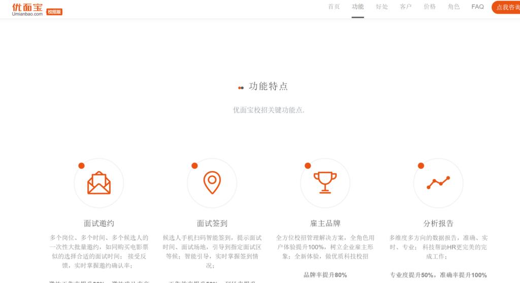 国内HR人事软件2025年排名前五大