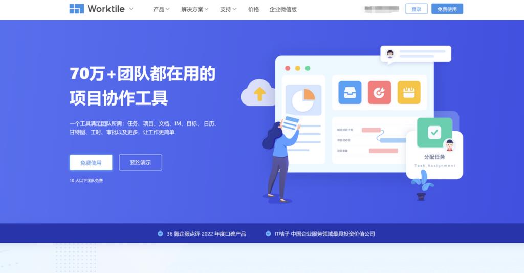 需求管理工具有哪些?盘点国内外10款热门选择