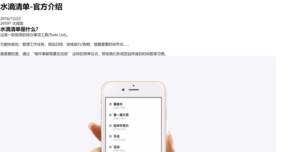 挑选工作任务清单软件的技巧：2025年推荐