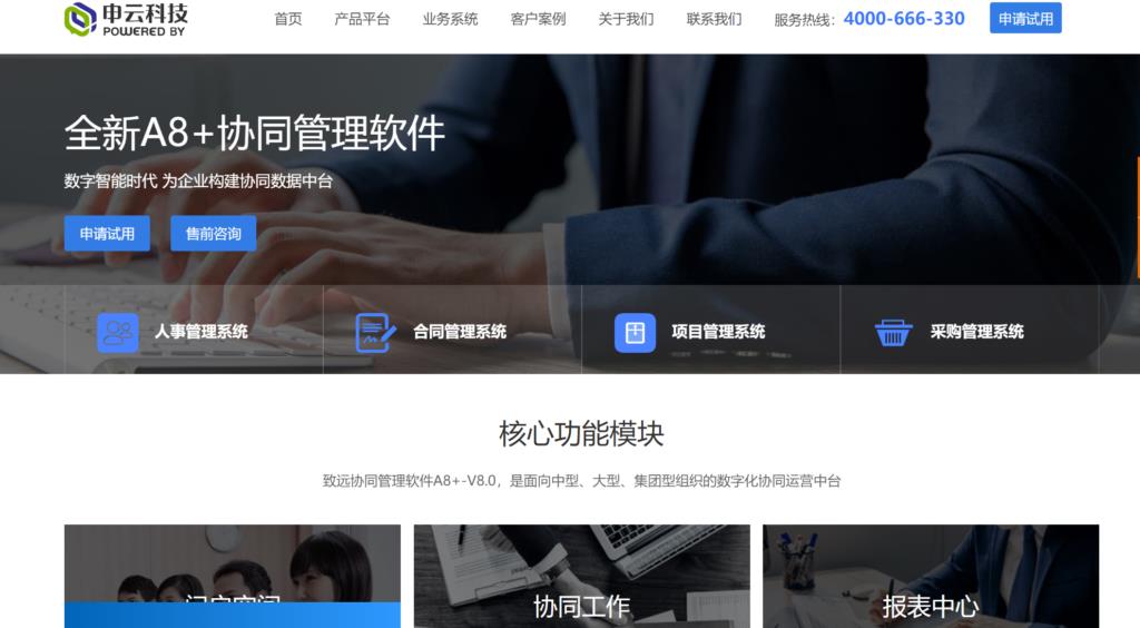 挑选工作任务清单软件的技巧：2025年推荐