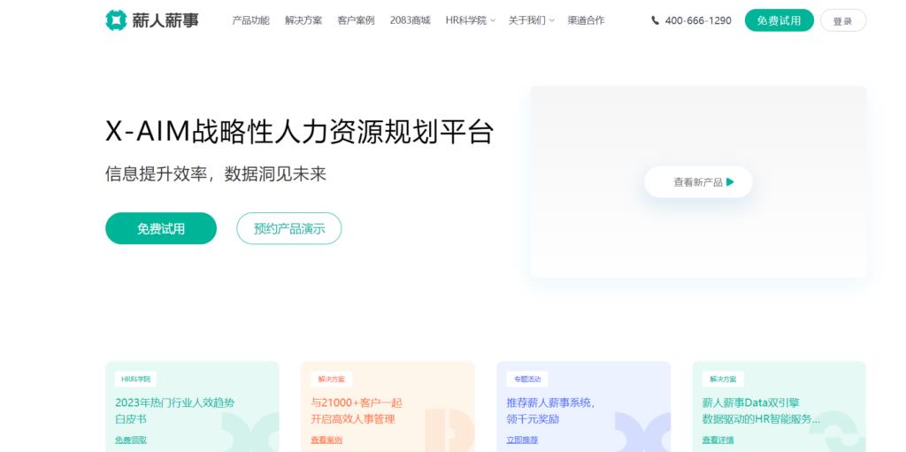 挑选工作任务清单软件的技巧：2025年推荐